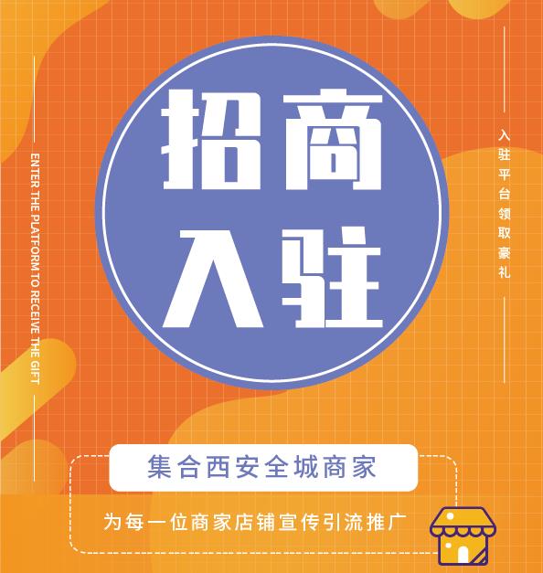 同城服务平台(图1)